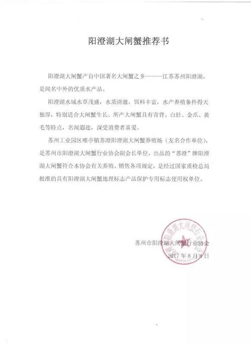 膏黃流了一嘴 陽(yáng)澄湖大閘蟹，中秋家宴首選